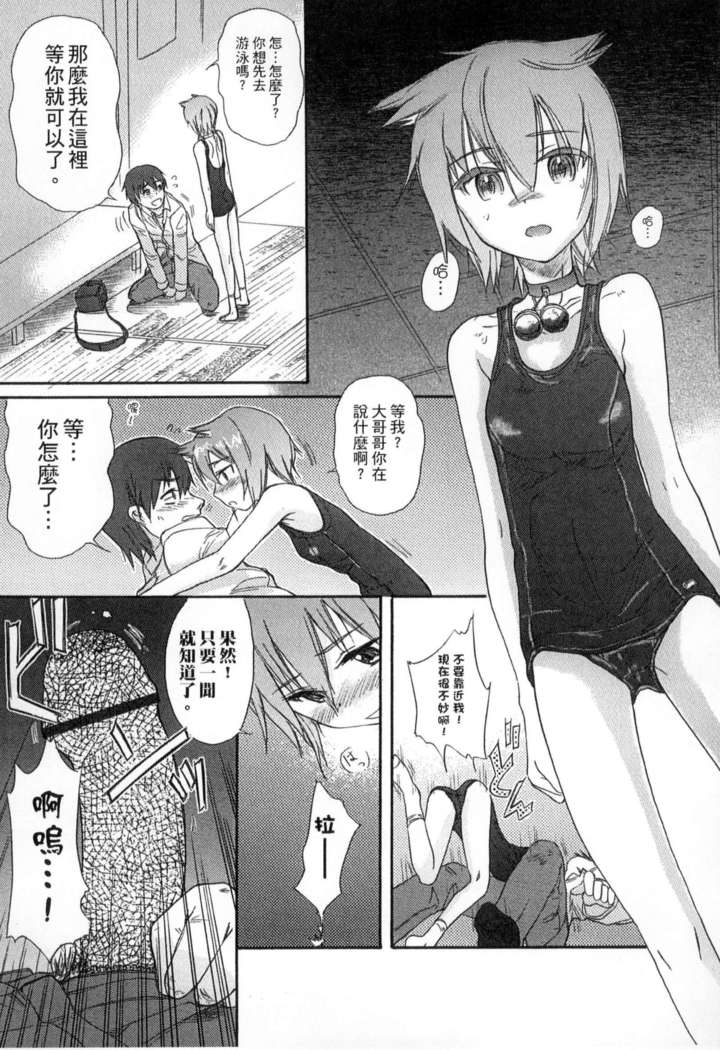 ガッコウシテイ
