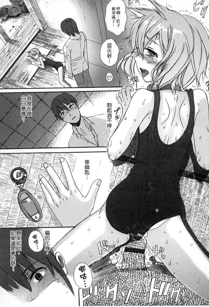 ガッコウシテイ