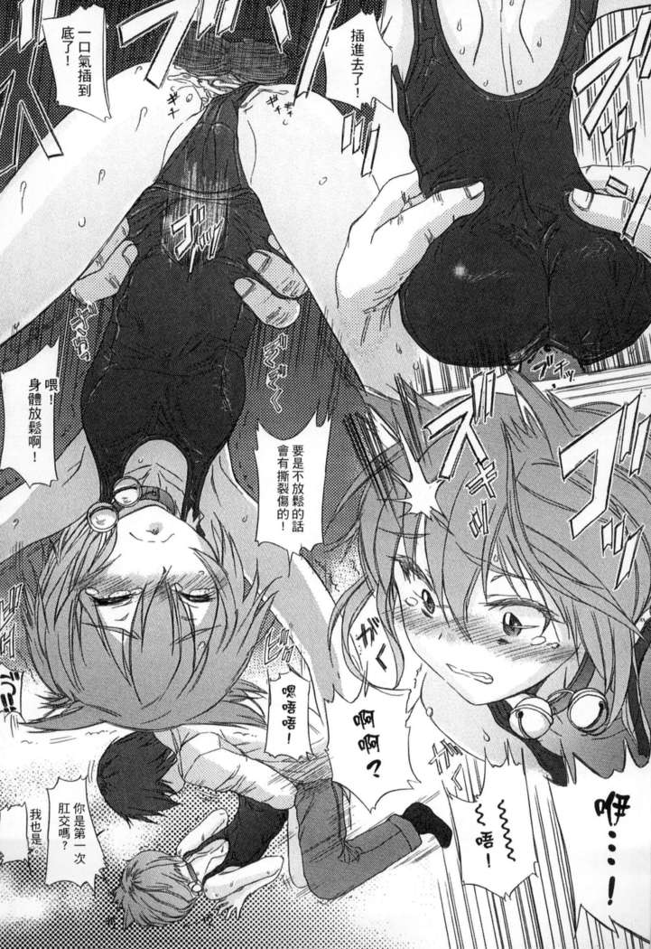 ガッコウシテイ