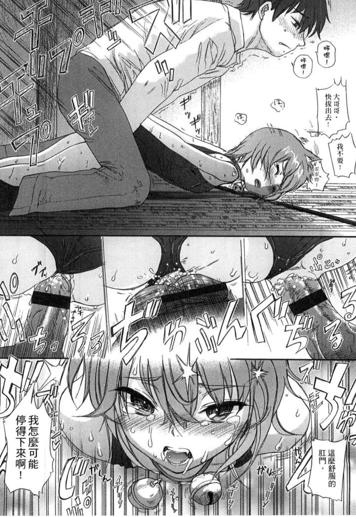 ガッコウシテイ