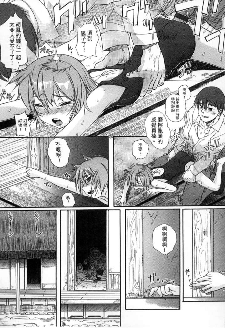 ガッコウシテイ