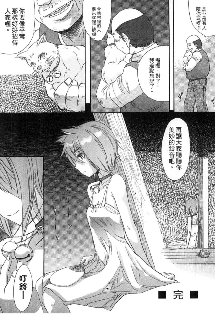 ガッコウシテイ