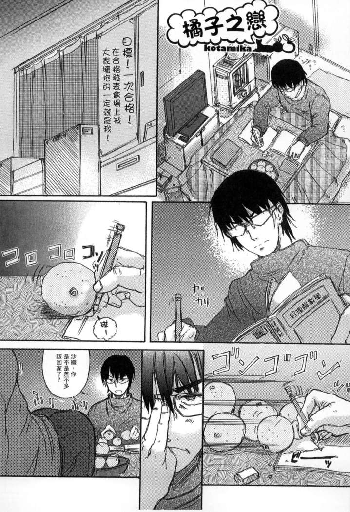 ガッコウシテイ
