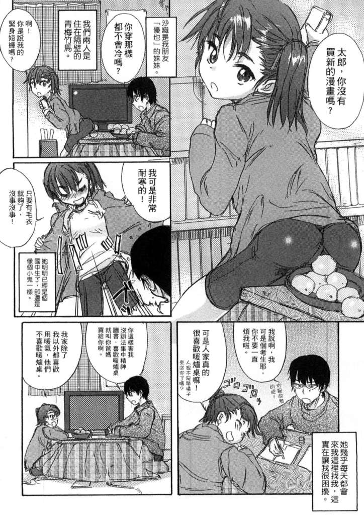 ガッコウシテイ
