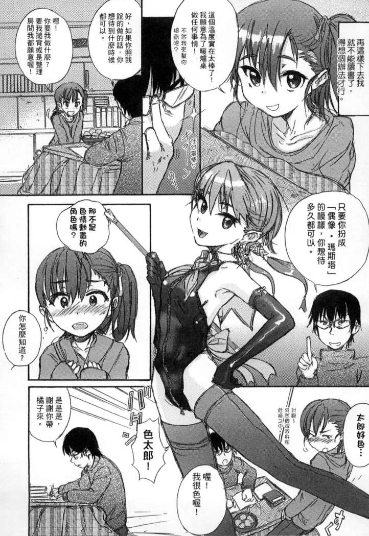 ガッコウシテイ