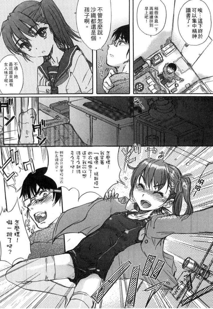 ガッコウシテイ