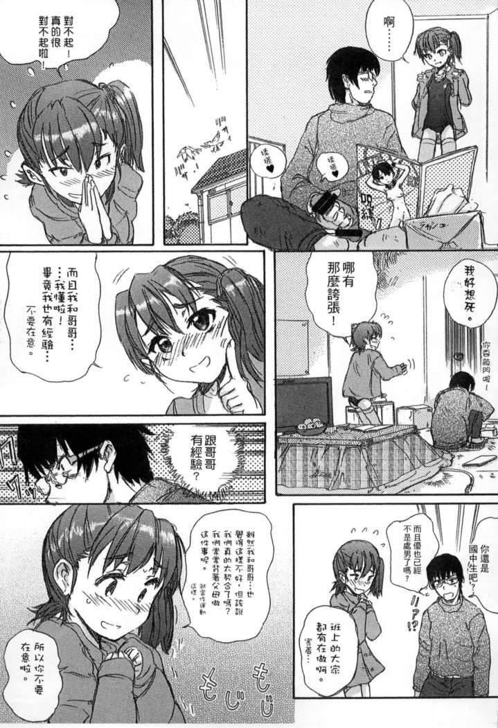 ガッコウシテイ