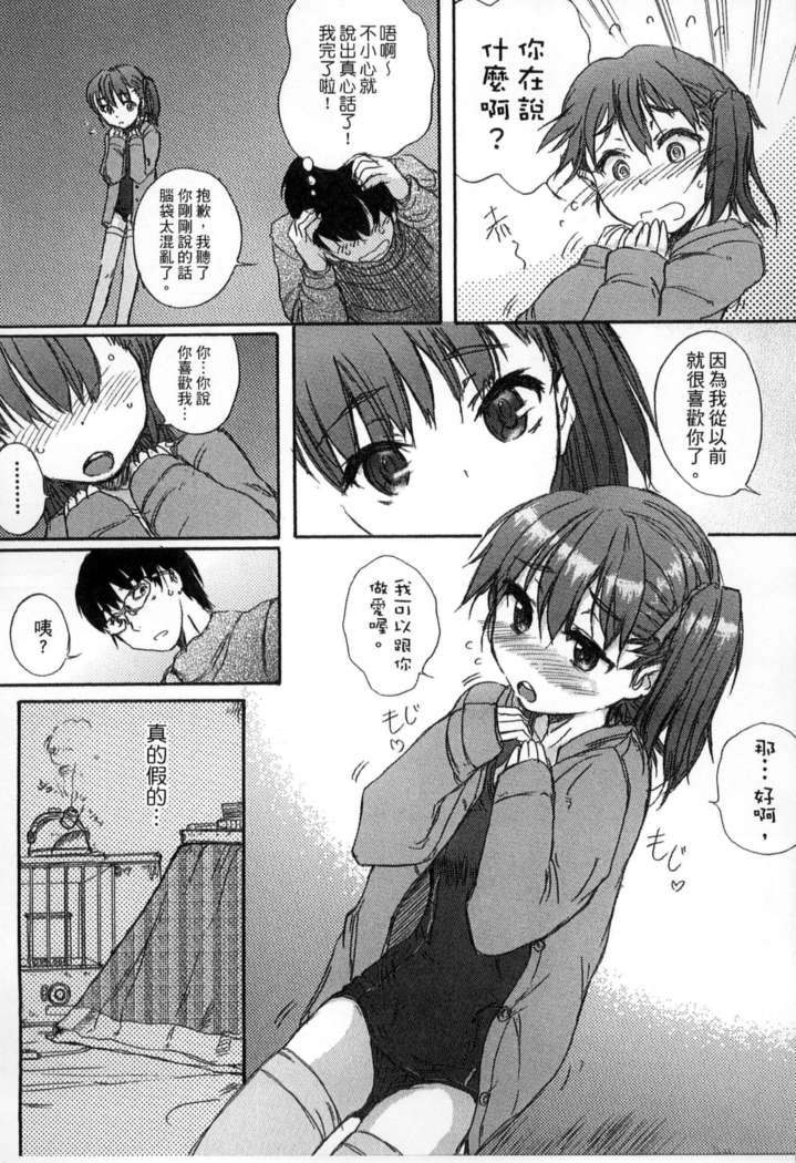 ガッコウシテイ