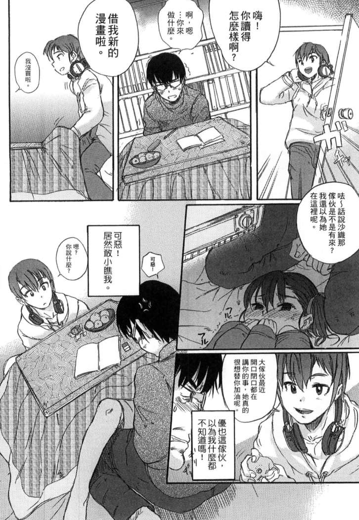ガッコウシテイ