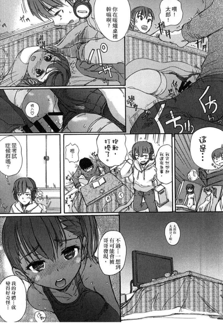 ガッコウシテイ
