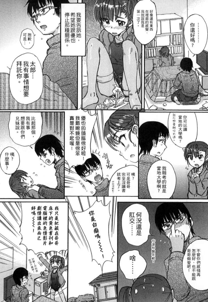 ガッコウシテイ