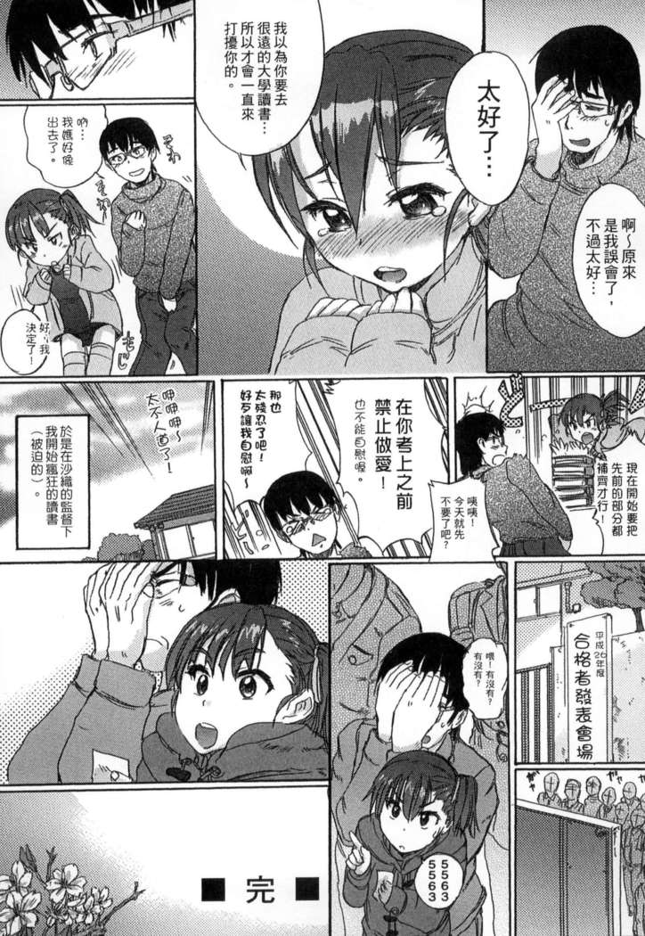 ガッコウシテイ
