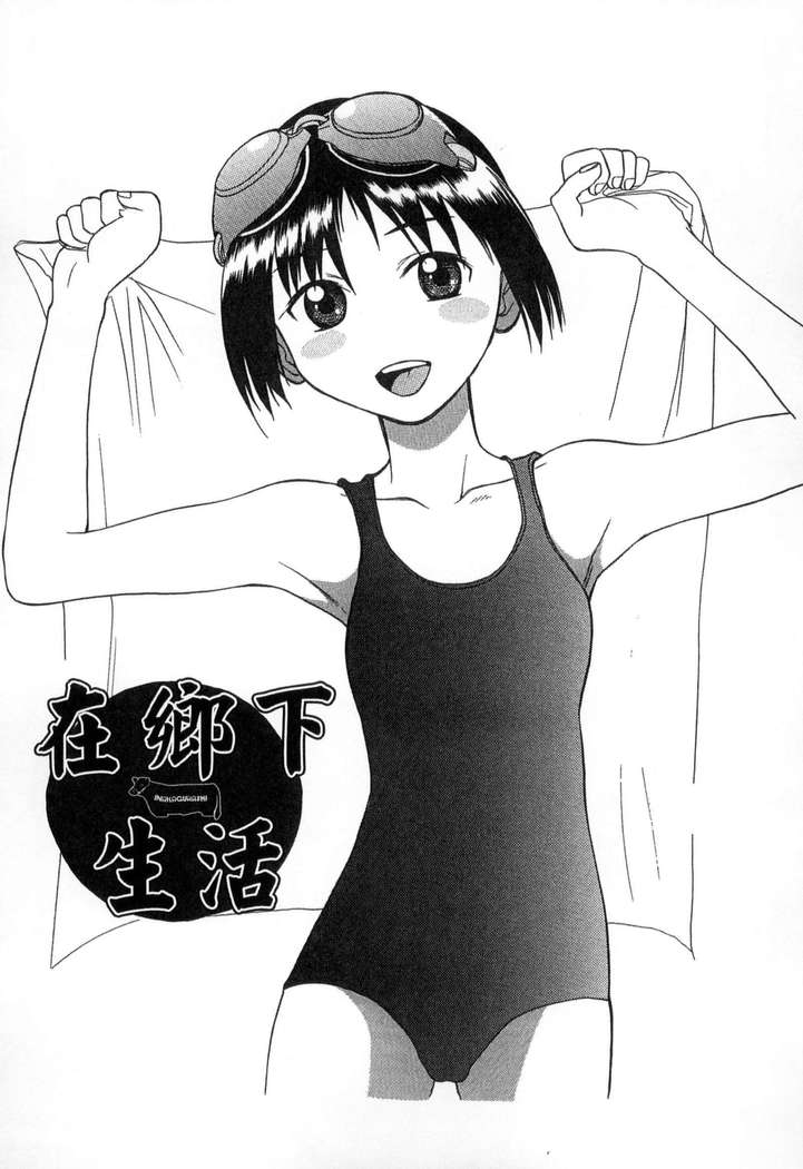 ガッコウシテイ