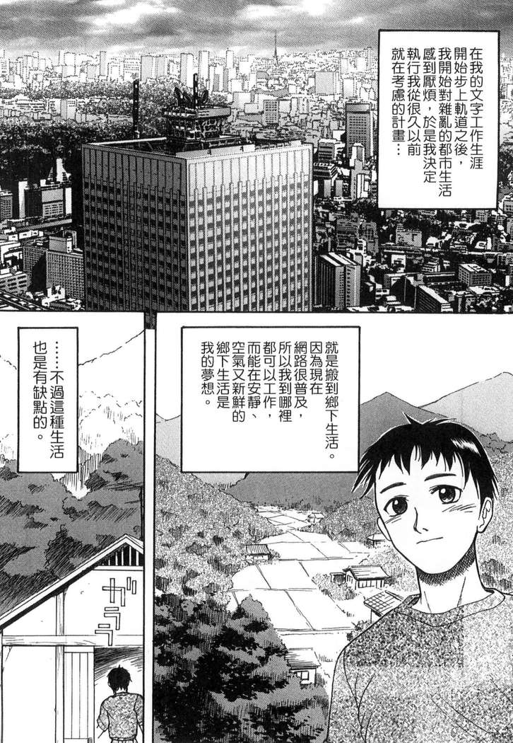 ガッコウシテイ