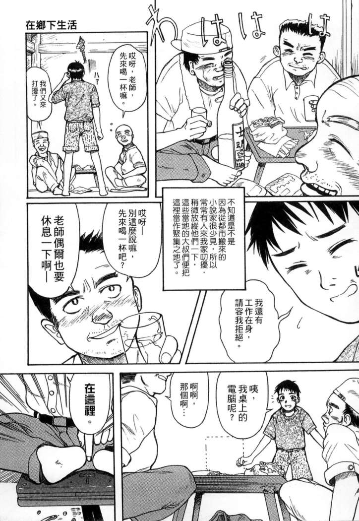 ガッコウシテイ