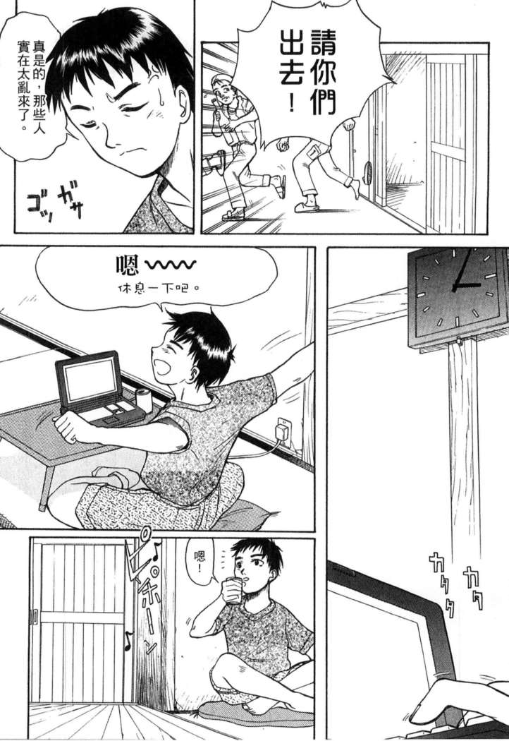 ガッコウシテイ