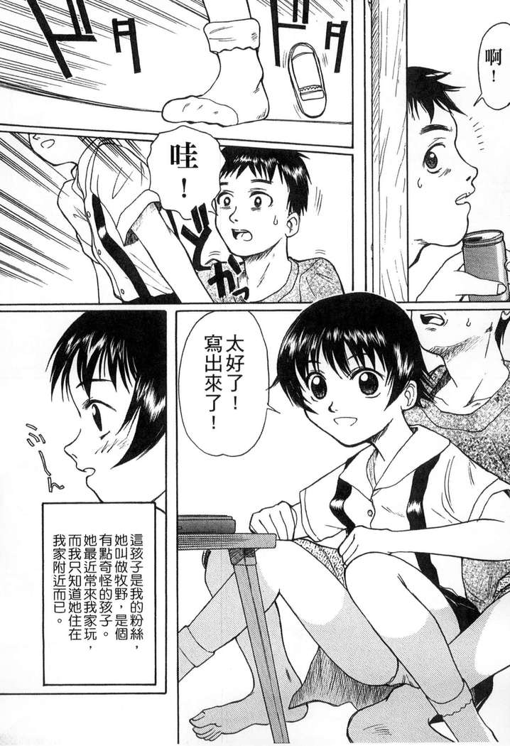 ガッコウシテイ