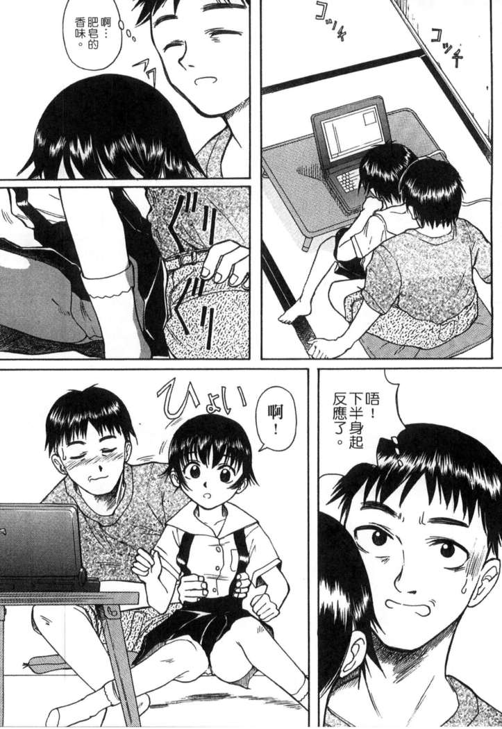 ガッコウシテイ