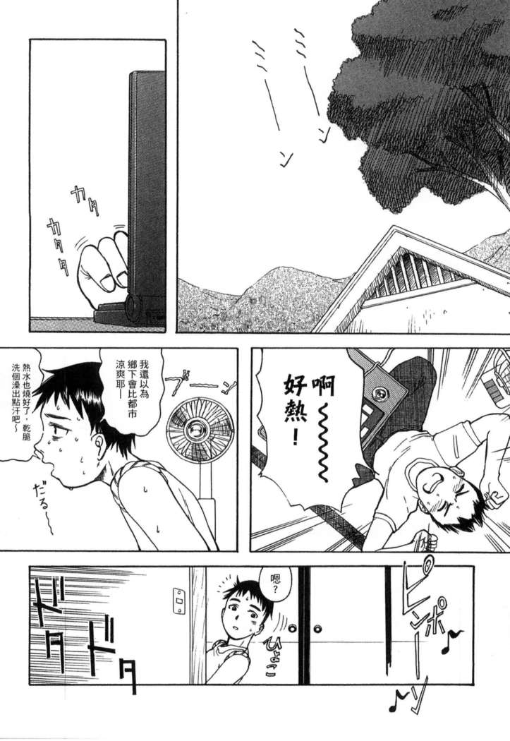 ガッコウシテイ