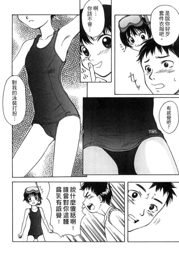 ガッコウシテイ