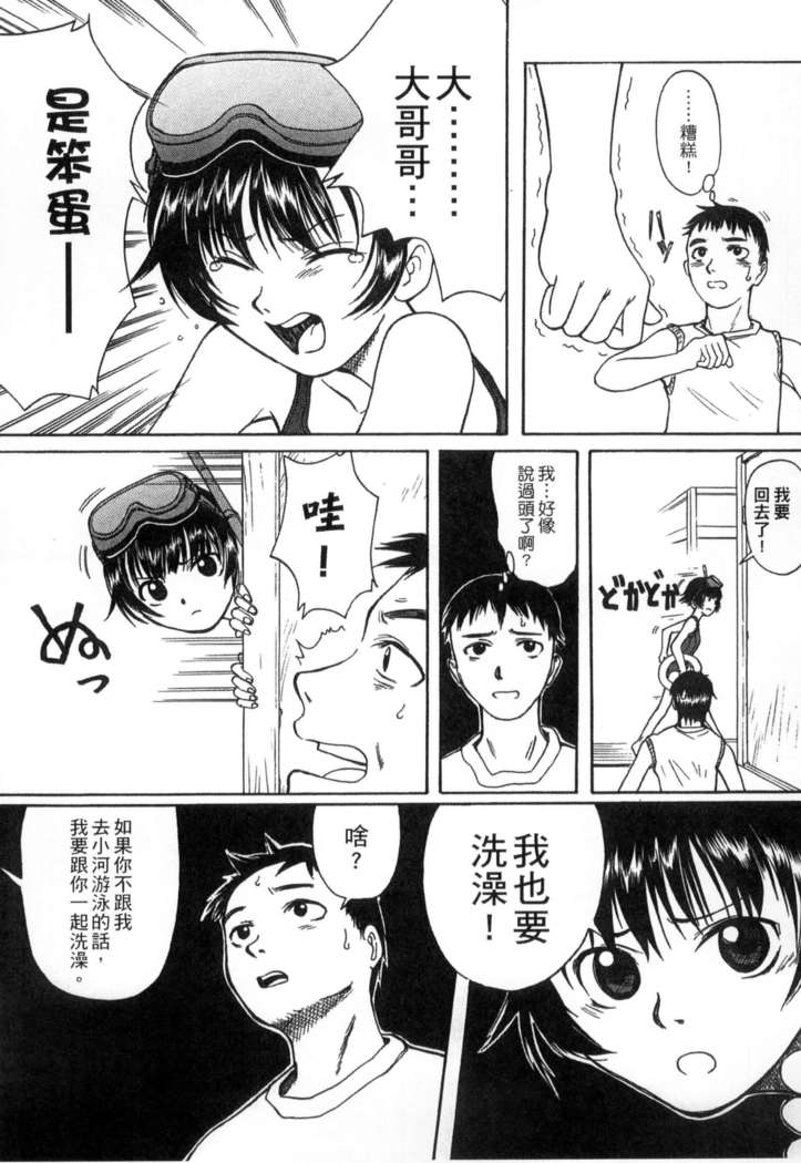ガッコウシテイ