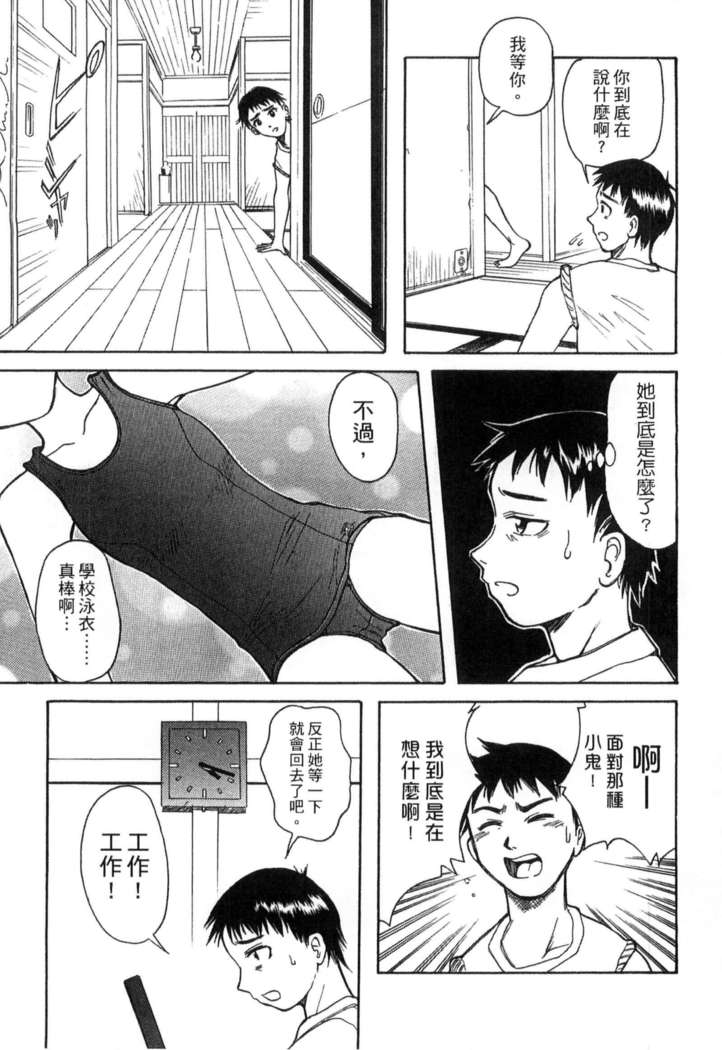 ガッコウシテイ