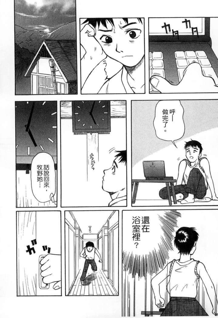ガッコウシテイ