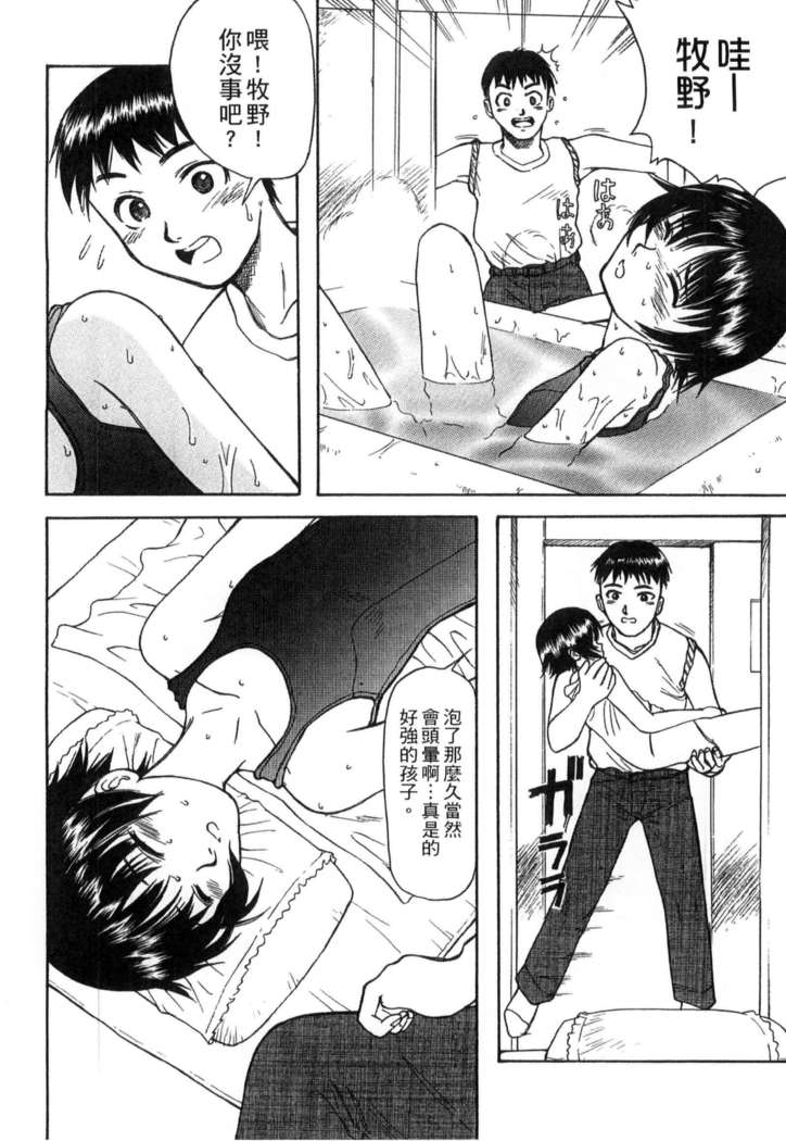 ガッコウシテイ