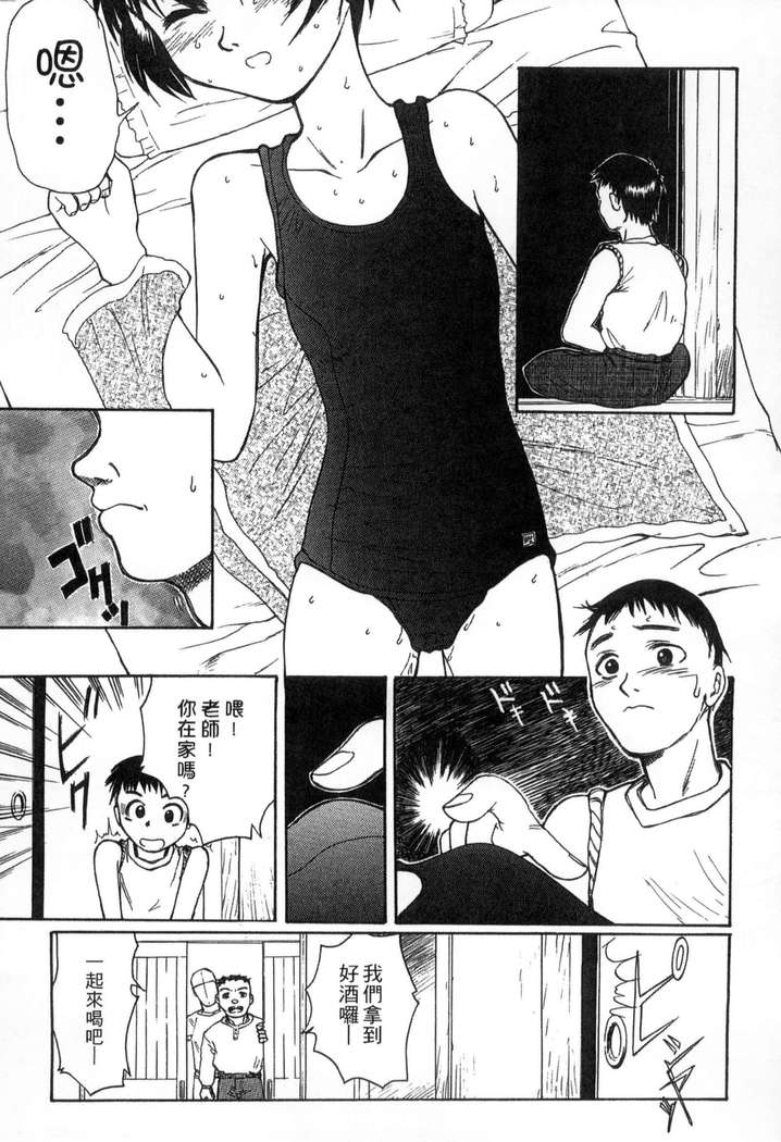 ガッコウシテイ