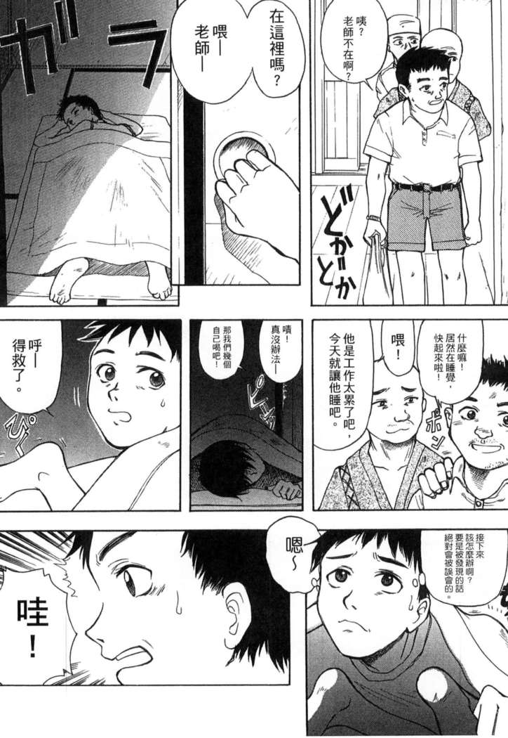 ガッコウシテイ