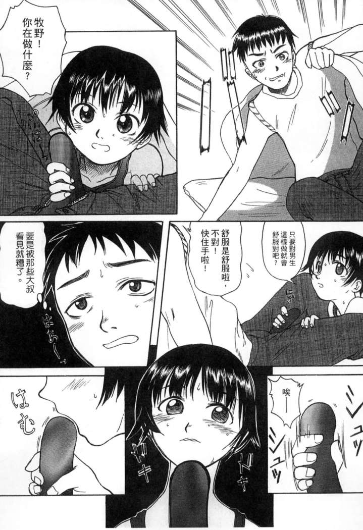 ガッコウシテイ