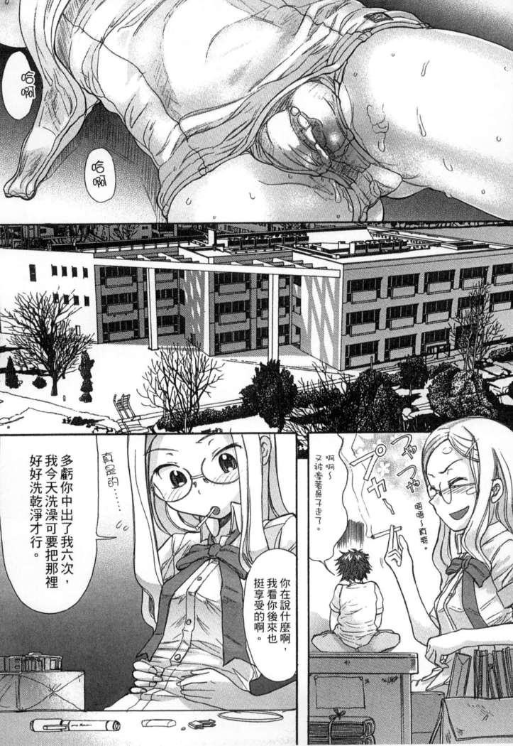 ガッコウシテイ