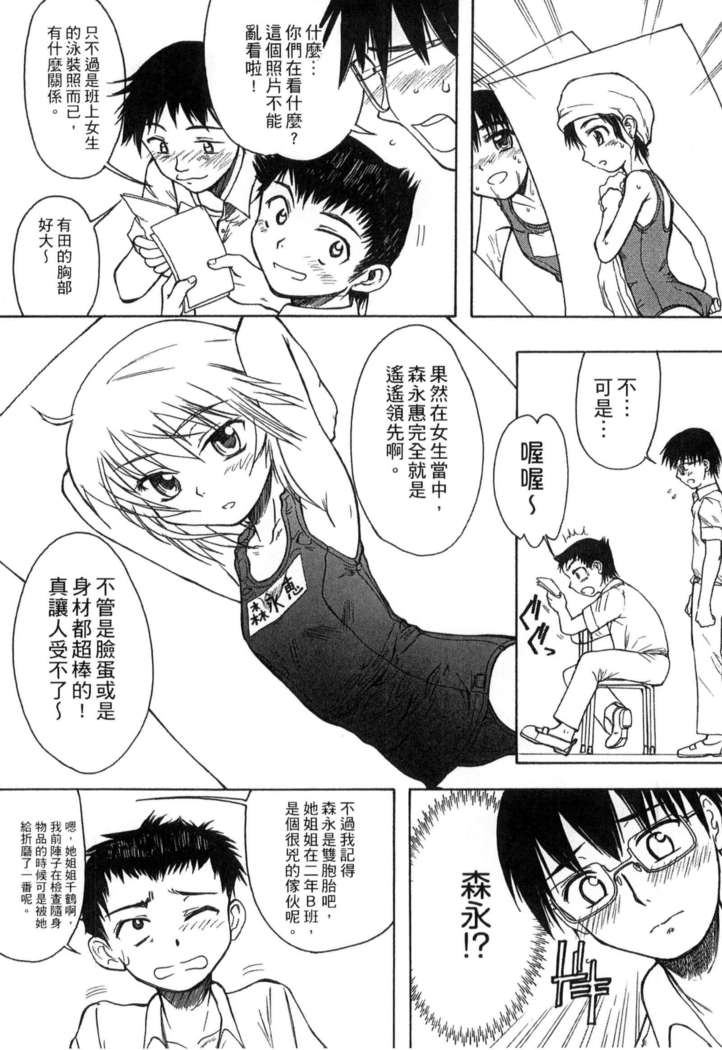 ガッコウシテイ