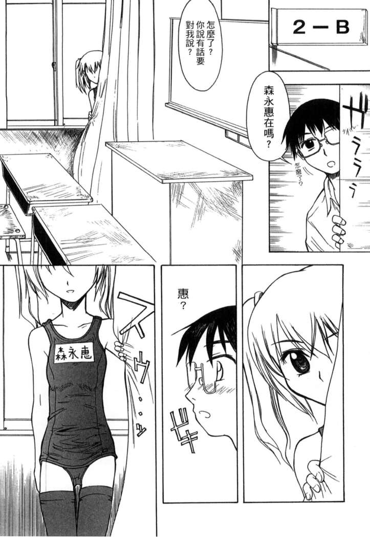 ガッコウシテイ