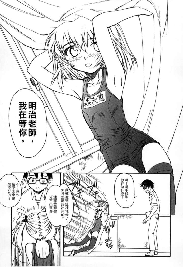 ガッコウシテイ