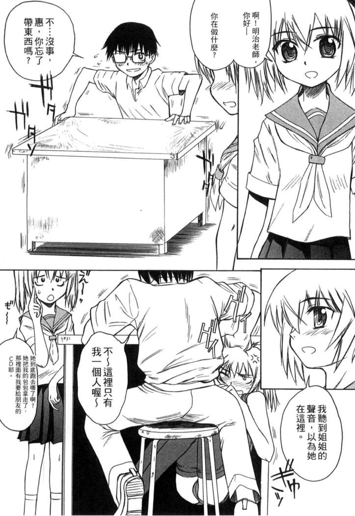 ガッコウシテイ