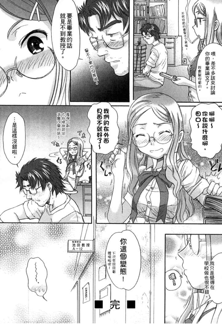 ガッコウシテイ