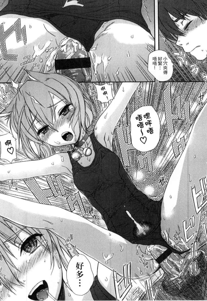 ガッコウシテイ