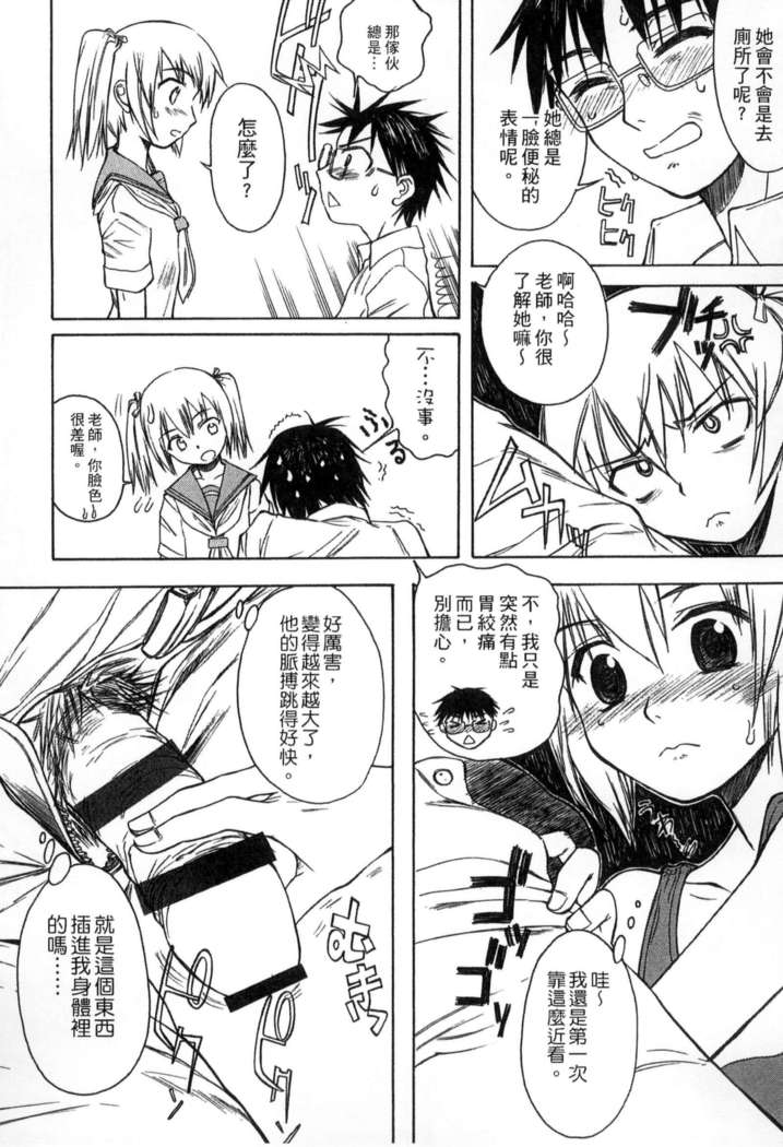 ガッコウシテイ