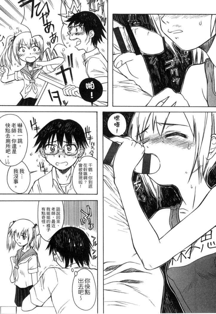 ガッコウシテイ