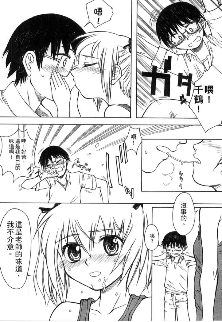 ガッコウシテイ