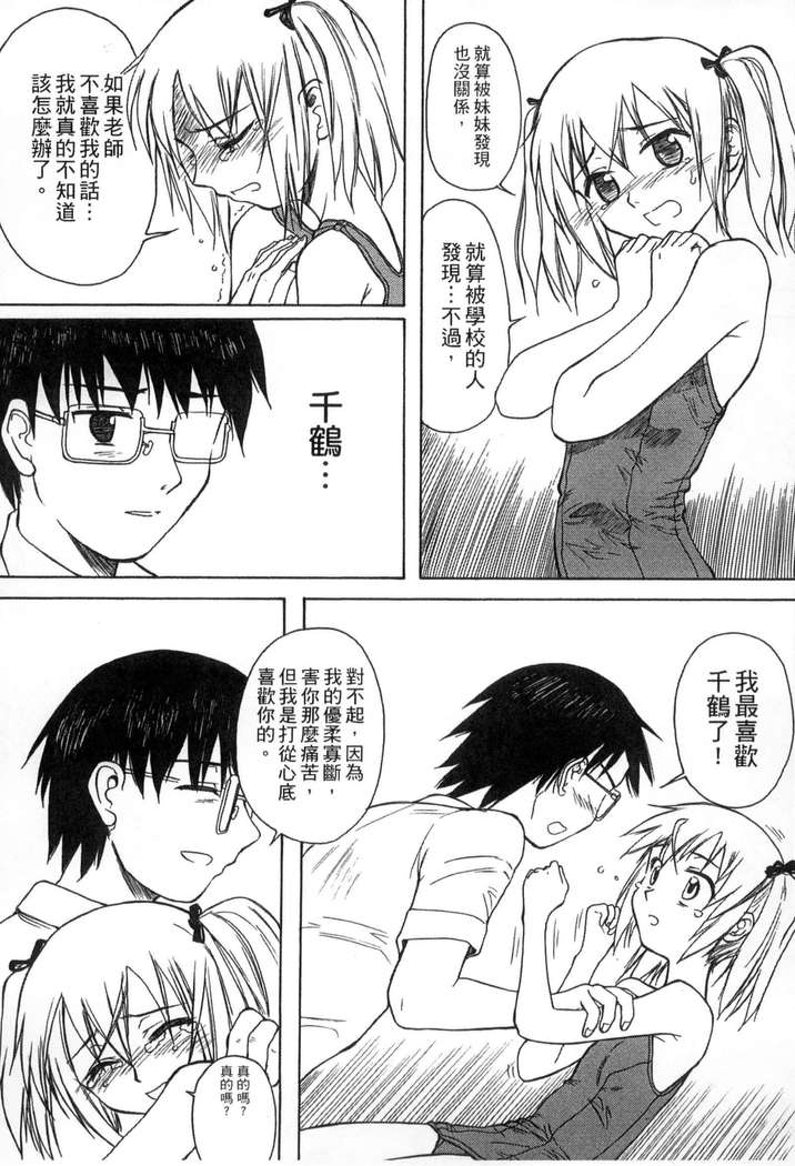 ガッコウシテイ