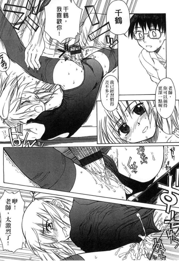 ガッコウシテイ