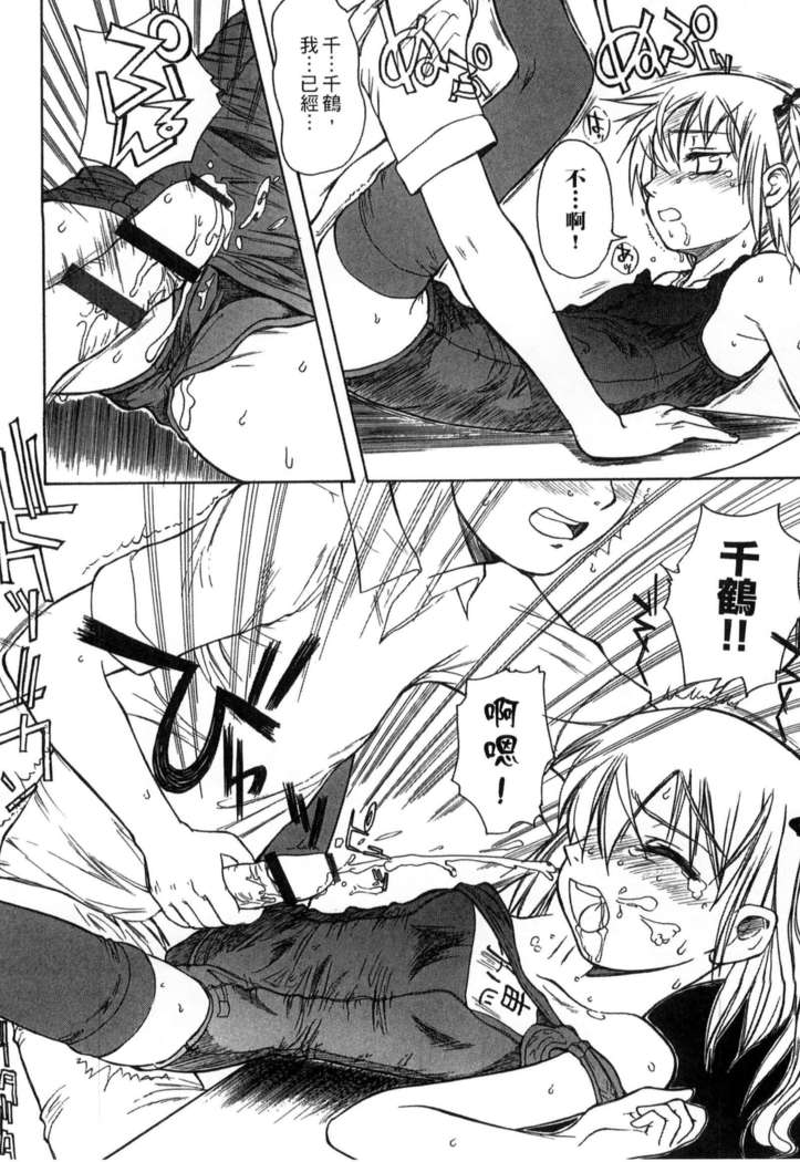 ガッコウシテイ