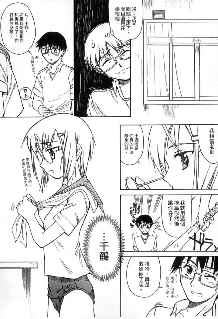 ガッコウシテイ