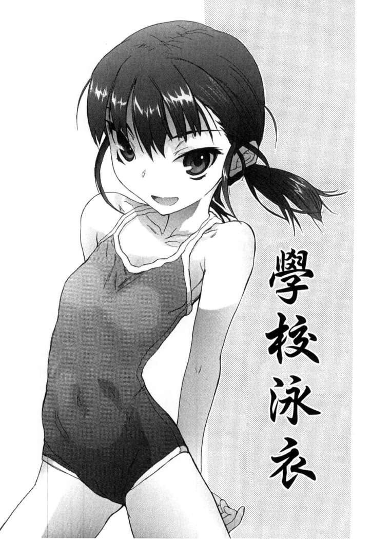 ガッコウシテイ