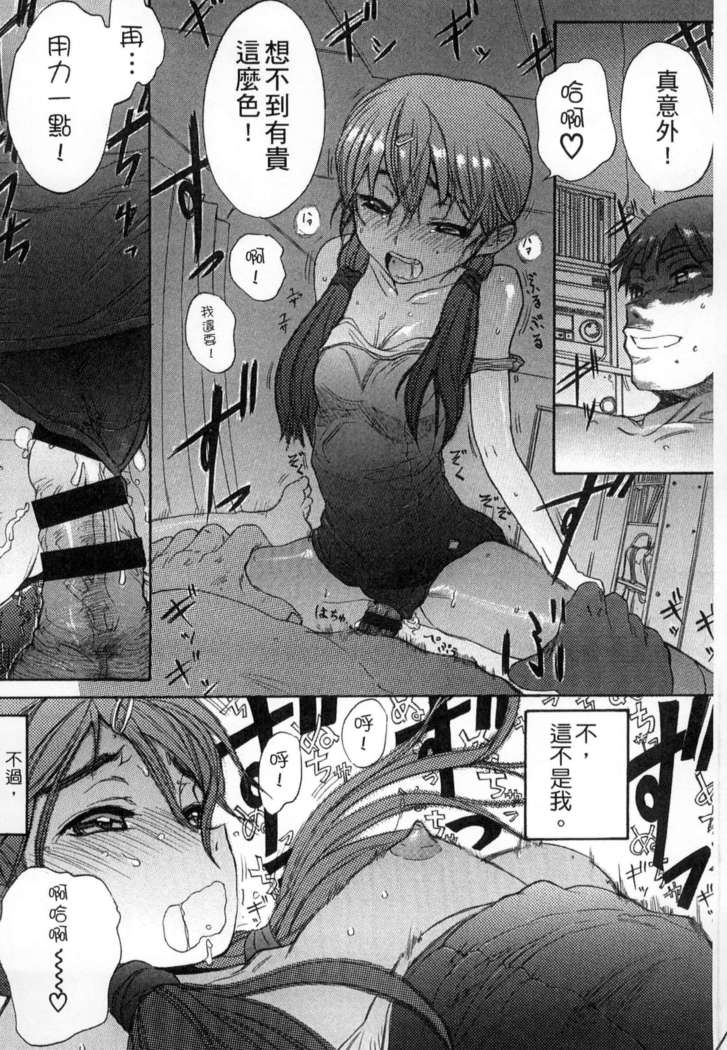 ガッコウシテイ