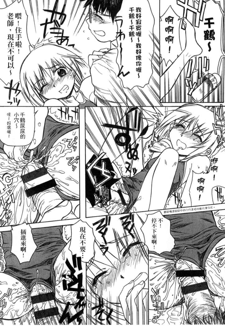 ガッコウシテイ