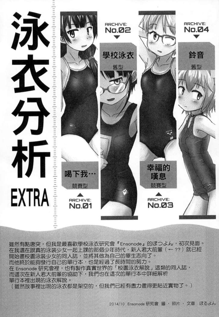 ガッコウシテイ