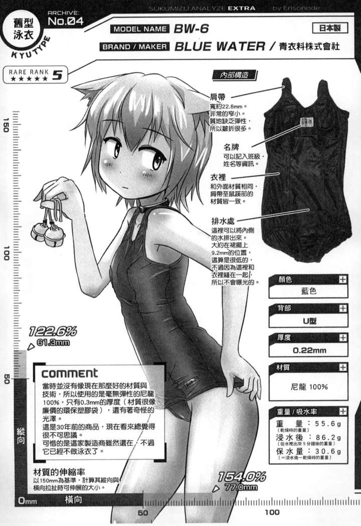 ガッコウシテイ